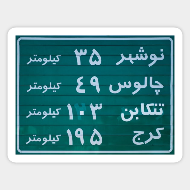 North of Iran Persian road sign in Farsi Sticker by Farzad-Design